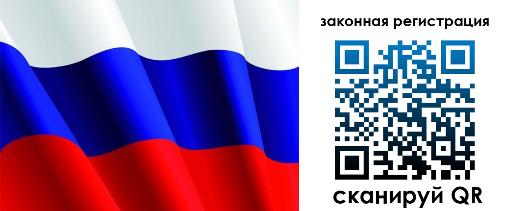 временная регистрация гарантия в Туринске