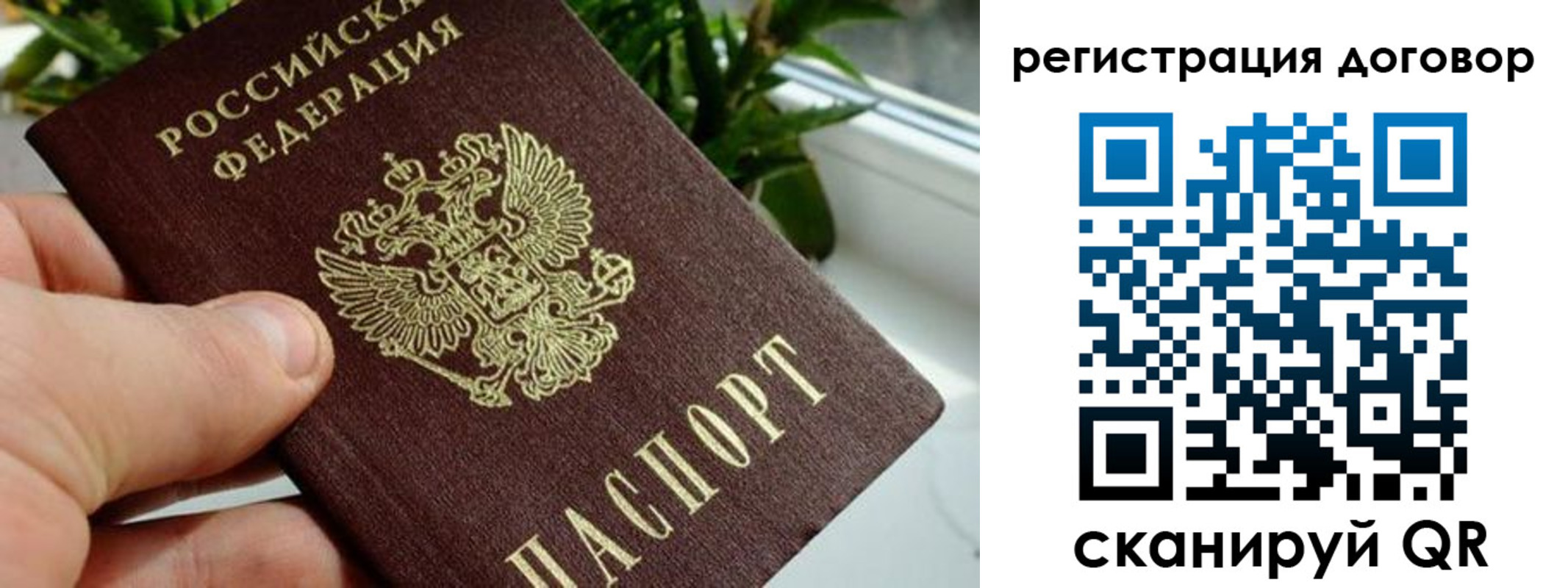 прописка ребенка в Туринске