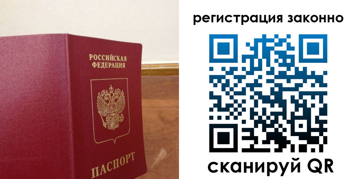 временная регистрация гарантия в Туринске