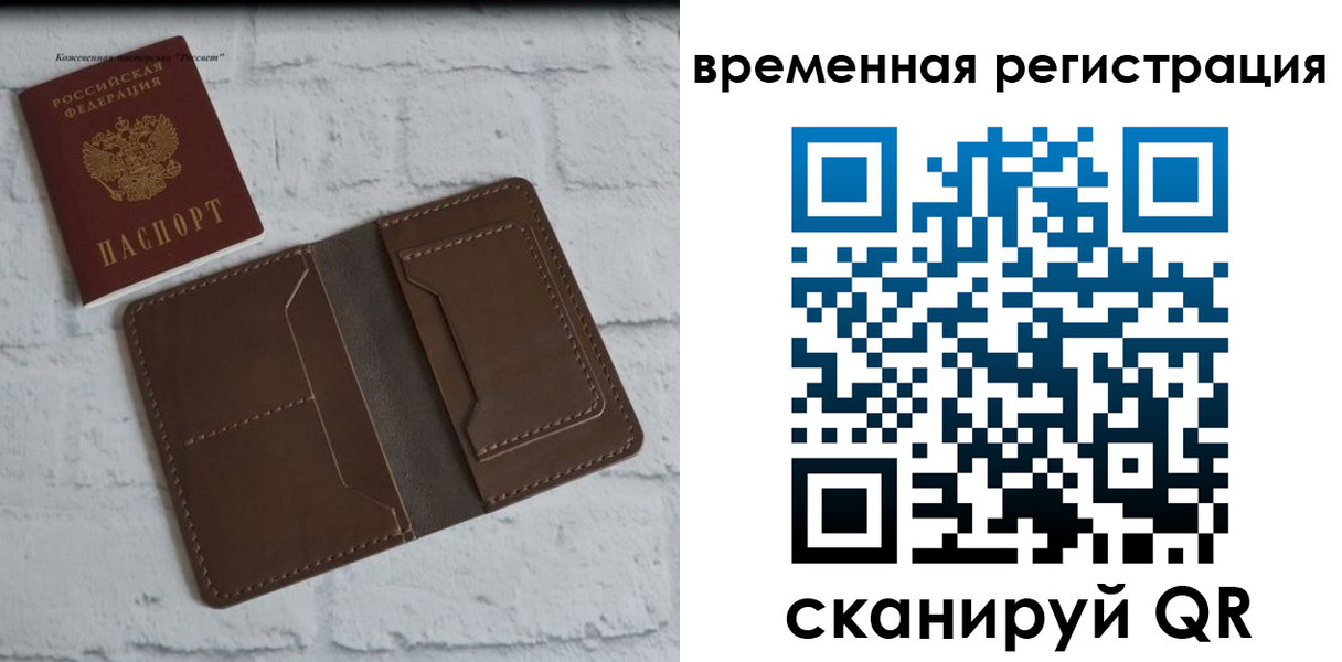 прописка гарантия в Туринске