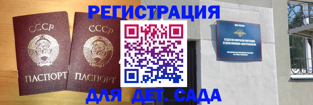 регистрация для школы в Туринске