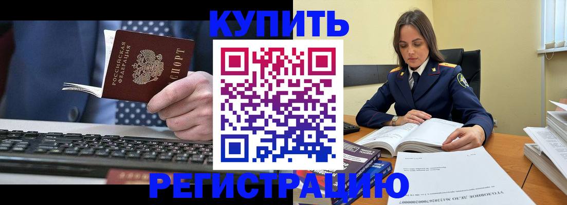 временная регистрация госуслуги в Туринске