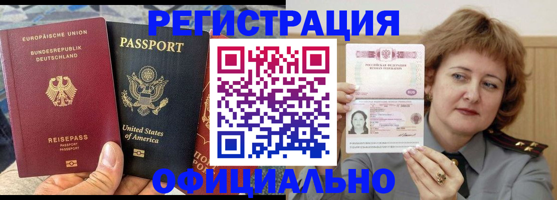 прописка в квартире в Туринске